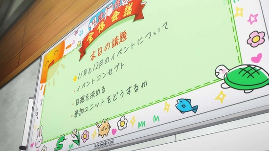 D4DJ All Mix 10話場面カット009