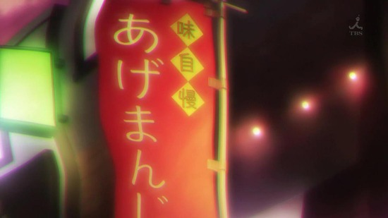 荒ぶる季節の乙女どもよ。 1話番組zカット054