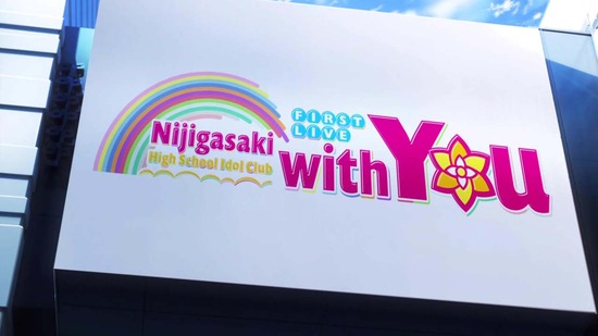 ラブライブ! 12話場面カット062