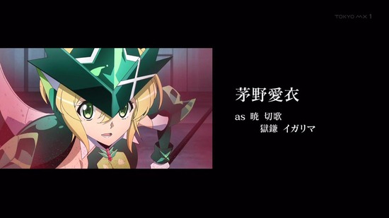 戦姫絶唱シンフォギア XV 最終回13話場面カット048