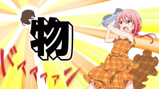 立花館To Lieあんぐる 7話場面カット009