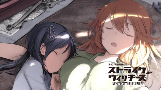 ストライクウィッチーズ ROAD to BERLIN 4話場面カット022