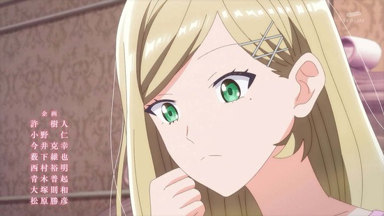 ささやくように恋を唄う　１０話場面カット004