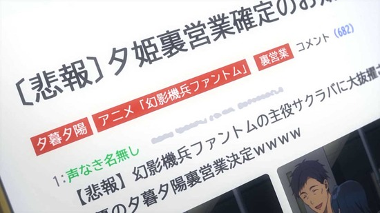 声優ラジオのウラオモテ　４話場面カット001