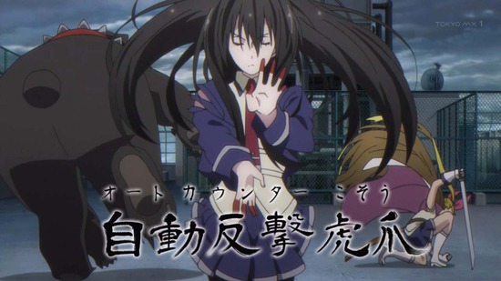 武装少女マキャヴェリズム 9話場面カット_029