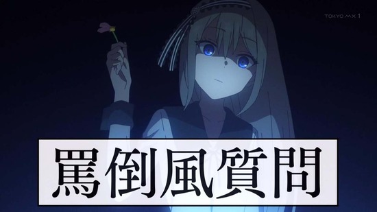 かぐや様は告らせたい 10話場面カット009