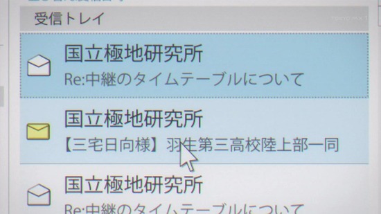 宇宙よりも遠い場所 11話場面カット026