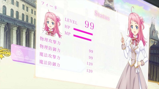 ツンデレ悪役令嬢リーゼロッテ 2話場面カット038