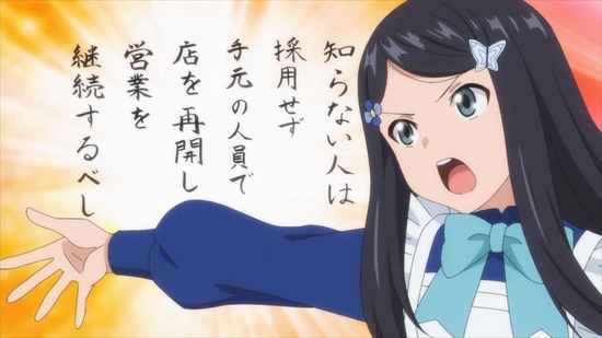 老後に備えて異世界で8万 9話場面カット010