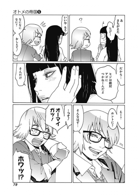 5b22ce45.jpg