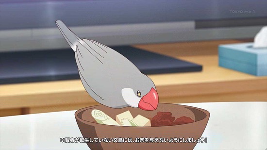 佐々木とピーちゃん 12話場面カット032