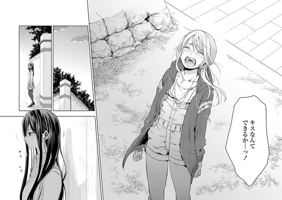 citrus 2巻Sample_013