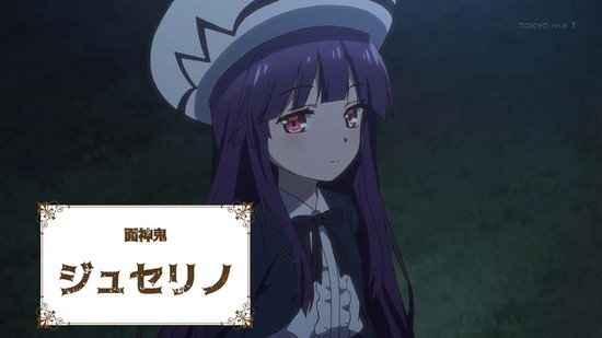 ピーチボーイリバーサイド 3話場面カット015