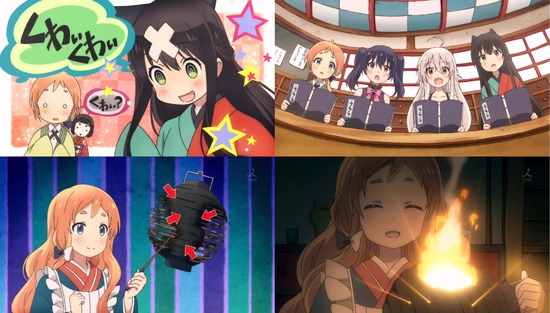 うらら迷路帖 2占場面Sample_007