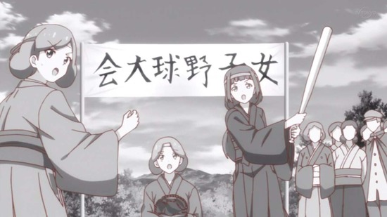 八月のシンデレラナイン ８話 夏に向かって なんか久々のハチナイですねｗ W出てきた人達みんな次期野球部員 だっけ ｗ もぐもく独り言