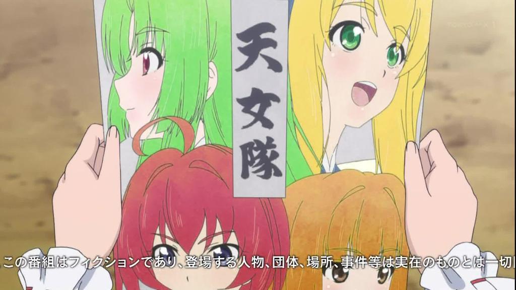 モモキュンソード 6話004