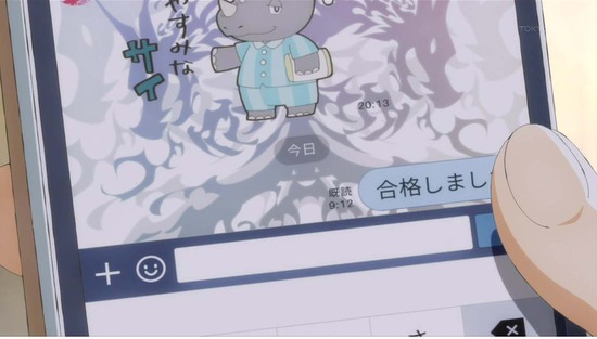 月がきれい 12話場面カット006
