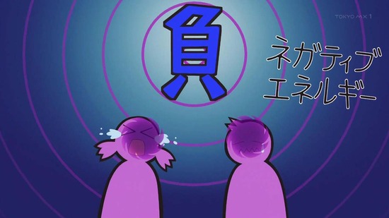 恋は世界征服のあとで 3話番組カット042