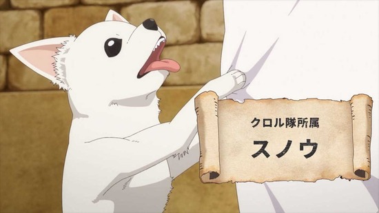 姫様“拷問”の時間です　１１話場面カット002