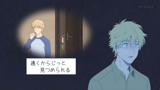 スキップとローファー 11話場面カット055
