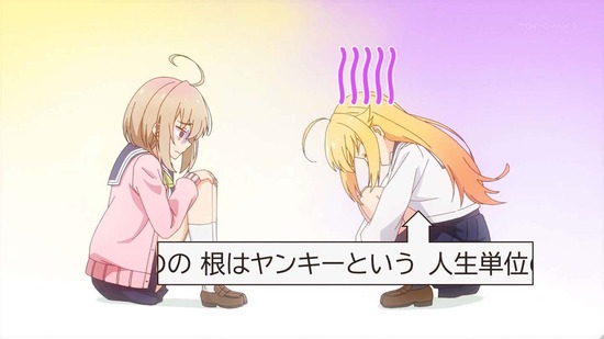 しかのこのこのここしたんたん 4話場面カット030