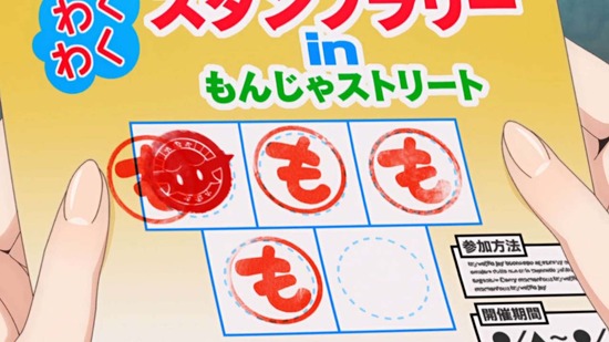 江戸前エルフ 7話場面カット046