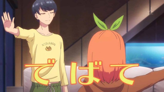 五等分の花嫁 6話番組カット025