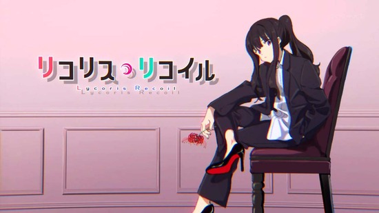 リコリス・リコイル 8話場面カット048