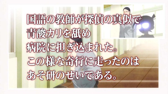 あそびあそばせ 第7話場面カット_018