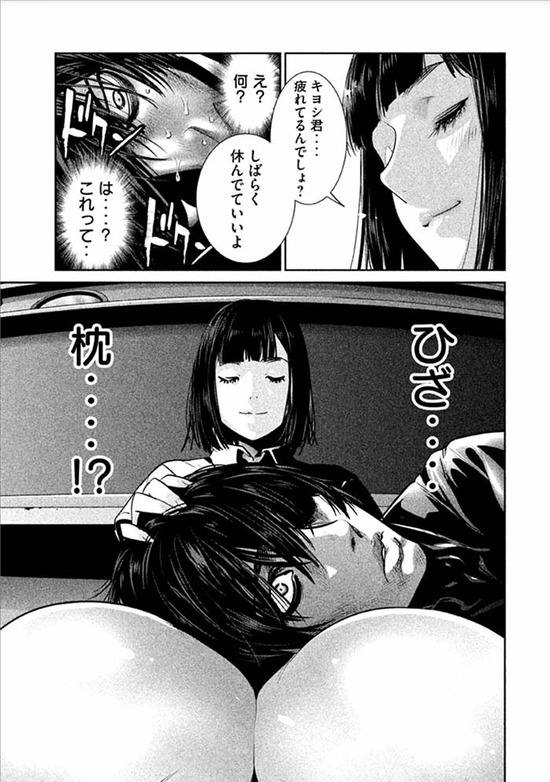 監獄学園25sample_009