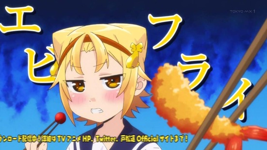 八十亀ちゃんかんさつにっき 1話番組カット005