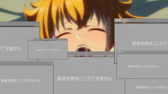 異世界迷宮でハーレムを 12話場面カット077