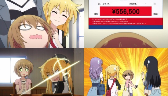 ろんぐらいだぁす! 2話場面カット_002