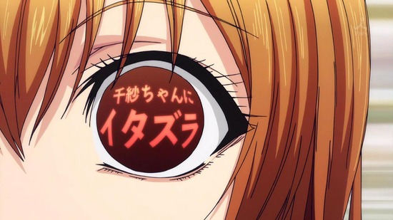 ぐらんぶる 9話番組カット007
