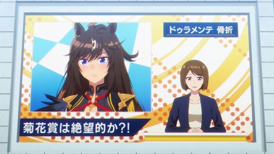 ウマ娘 プリティーダービー　２話場面カット021