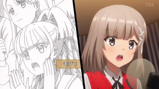 CUE! 8話画面カット004