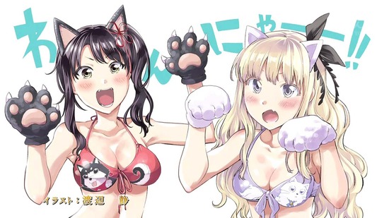 寄宿学校のジュリエット 4話場面カット044
