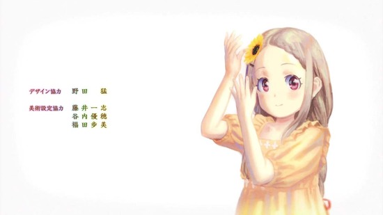 ヤマノススメ 4話場面カット059