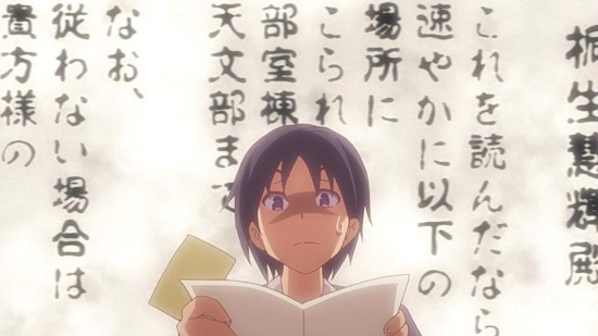 可愛ければ変態でも好きになってくれますか? 5話番組カット002