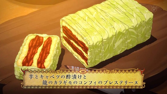 空挺ドラゴンズ 4話場面カット038