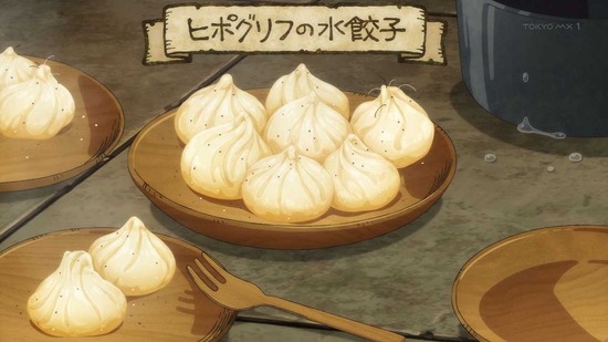 ダンジョン飯 23話場面カット057