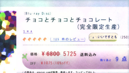 SASAMISAN_012.jpg