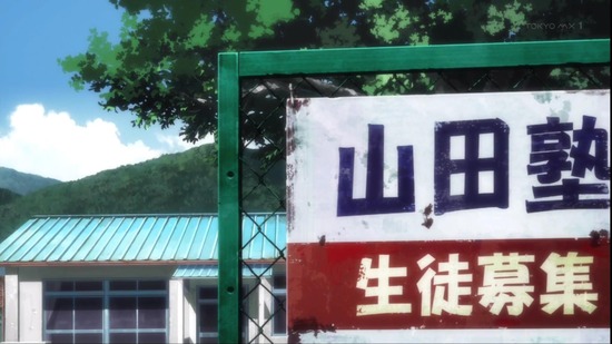 グレイプニル 12話場面カット005