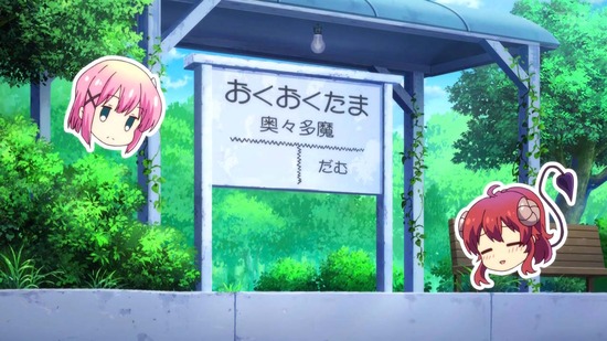 まちカドまぞく 2丁目 9話場面カット042