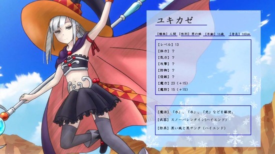 魔王様、リトライ! 4話番組カット015