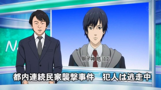 いぬやしき　６話番組カット004