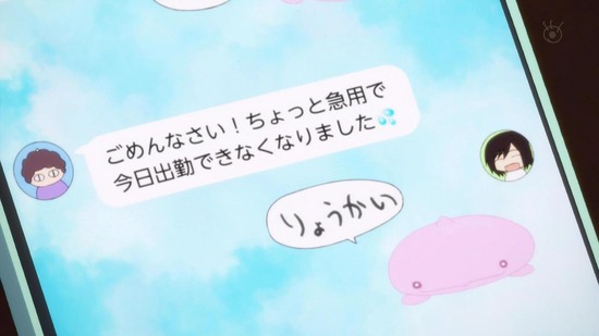 よふかしのうた 10話場面カット002