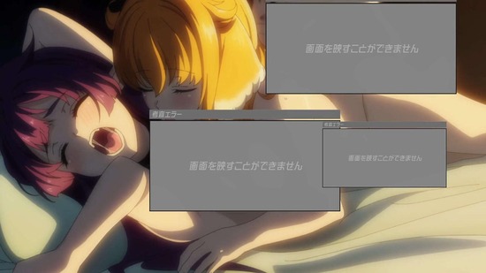 異世界迷宮でハーレムを 12話場面カット090