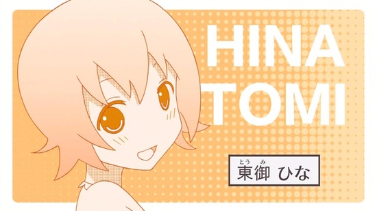 かくしごと 1話場面カット042