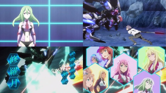 学戦都市アスタリスク 21話画像sample_003